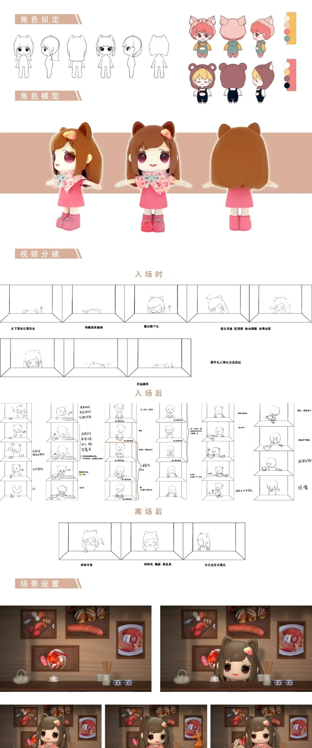 专业介绍篇丨美术专业解读之【数字媒体艺术】