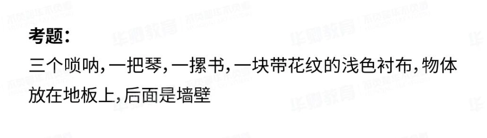 哪个省份考题最难？2025届30省美术统考考题出炉！