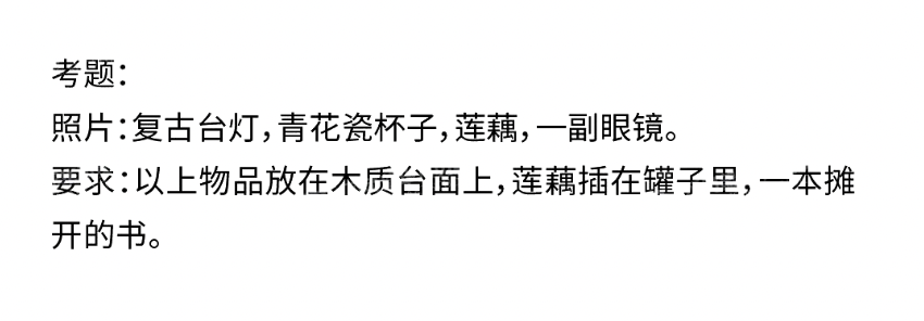 哪个省份考题最难？2025届30省美术统考考题出炉！