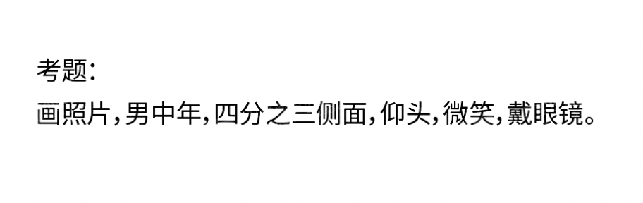 哪个省份考题最难？2025届30省美术统考考题出炉！