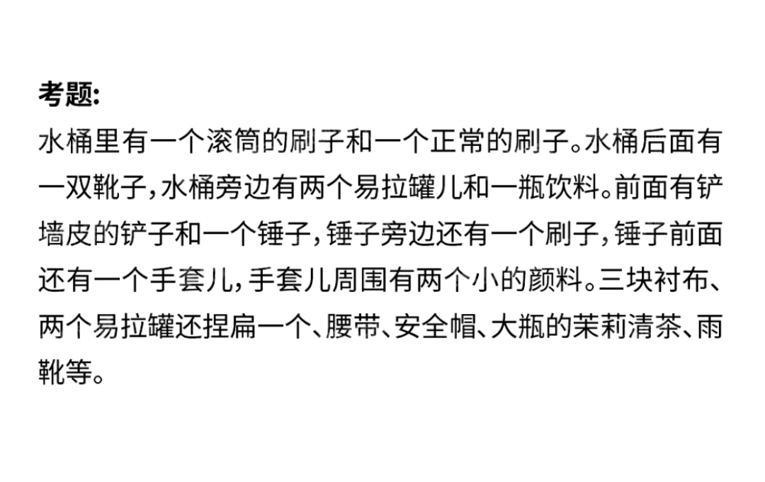 哪个省份考题最难？2025届30省美术统考考题出炉！