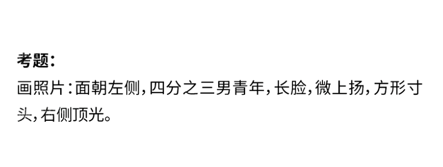 哪个省份考题最难？2025届30省美术统考考题出炉！