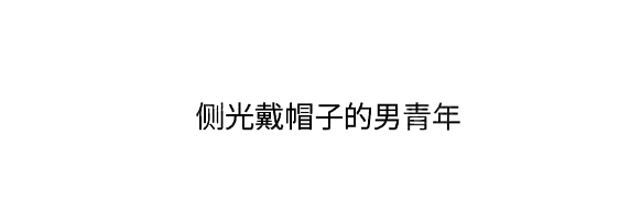 哪个省份考题最难？2025届30省美术统考考题出炉！