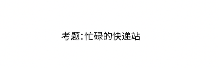 哪个省份考题最难？2025届30省美术统考考题出炉！