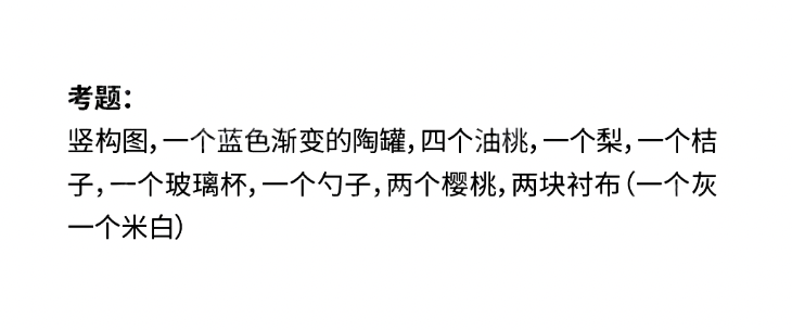 哪个省份考题最难？2025届30省美术统考考题出炉！