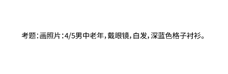 哪个省份考题最难？2025届30省美术统考考题出炉！