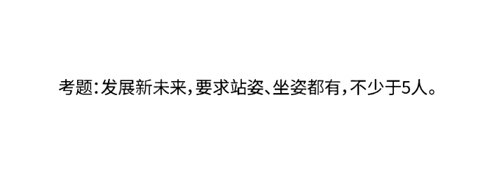 哪个省份考题最难？2025届30省美术统考考题出炉！