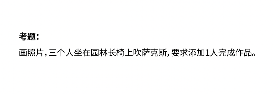 哪个省份考题最难？2025届30省美术统考考题出炉！