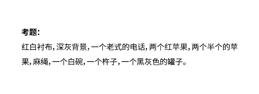 哪个省份考题最难？2025届30省美术统考考题出炉！