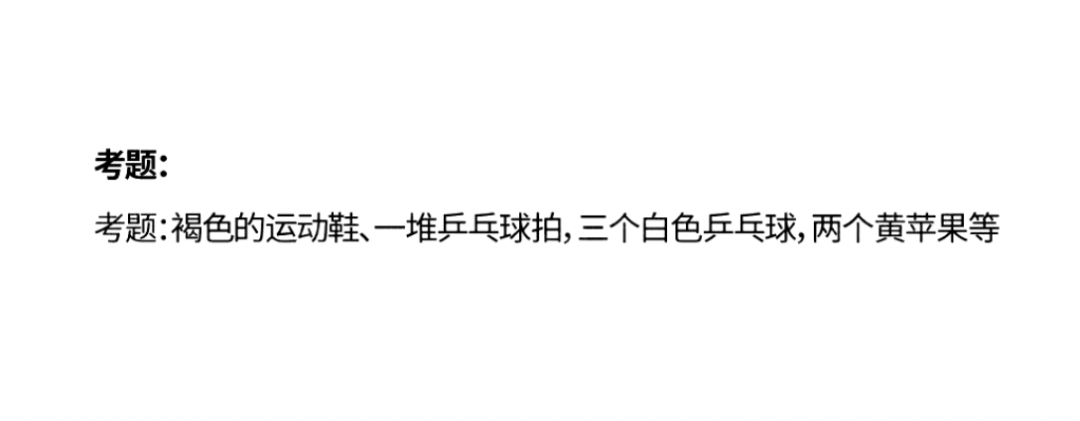 哪个省份考题最难？2025届30省美术统考考题出炉！