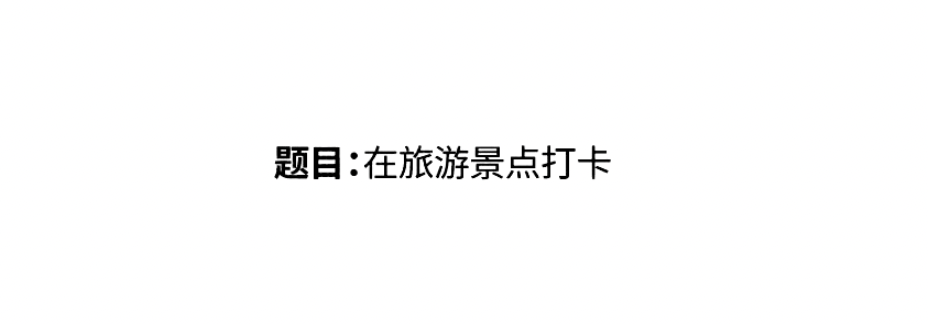 哪个省份考题最难？2025届30省美术统考考题出炉！