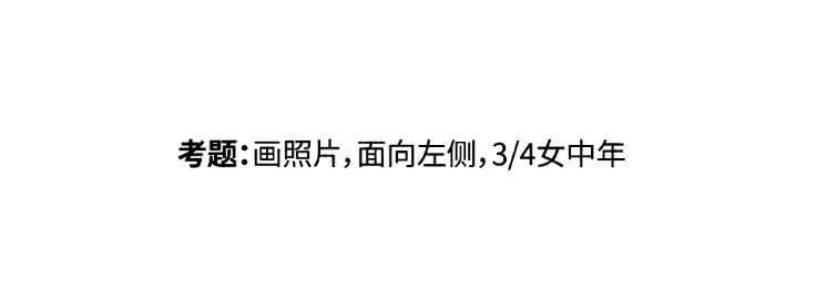 哪个省份考题最难？2025届30省美术统考考题出炉！