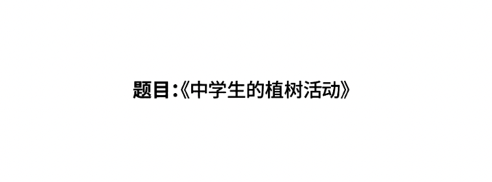 哪个省份考题最难？2025届30省美术统考考题出炉！