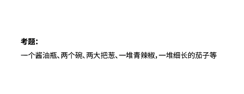 哪个省份考题最难？2025届30省美术统考考题出炉！