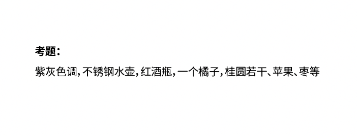 哪个省份考题最难？2025届30省美术统考考题出炉！