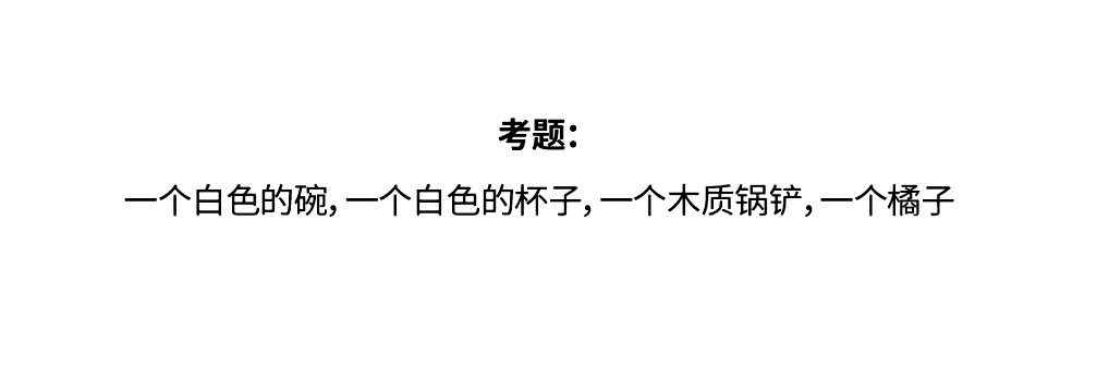 哪个省份考题最难？2025届30省美术统考考题出炉！