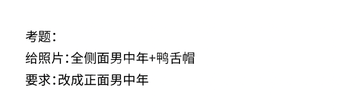 哪个省份考题最难？2025届30省美术统考考题出炉！