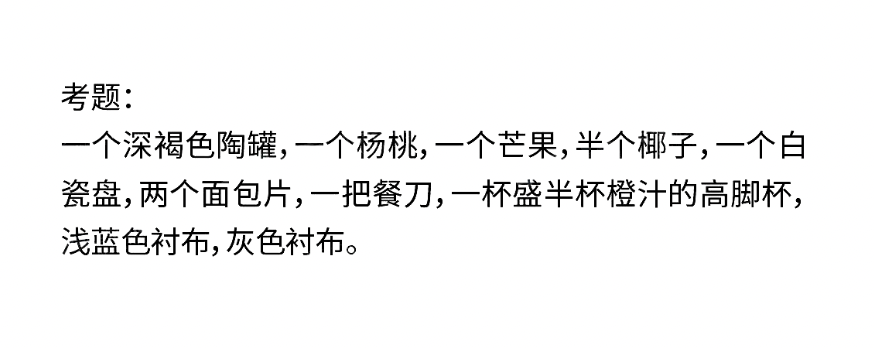 哪个省份考题最难？2025届30省美术统考考题出炉！